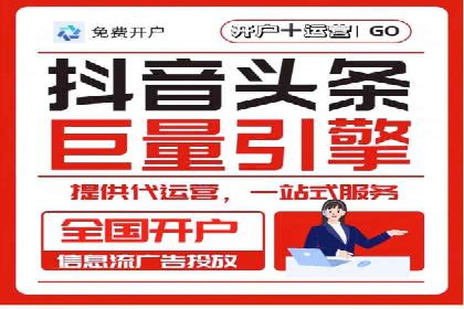 信息流广告制作流程及实战案例