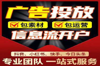 360信息流广告案例揭秘：如何提高广告点击率