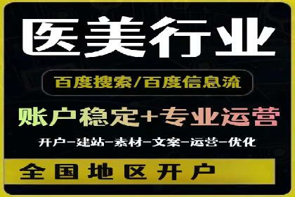 SEM推广实战：案例分析及优化路径