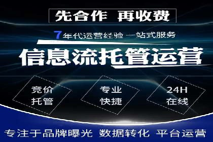 案例分析：百度推广优化，实现精准营销