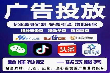 企业推广开户案例研究