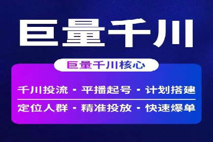 百度竞价包年实战经验：如何制定有效的推广策略？